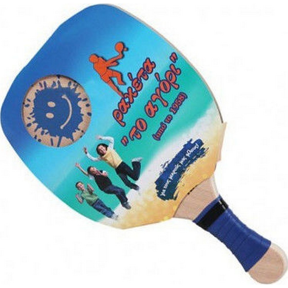 Το Αγόρι Kid Beach Racket Παιδική Ρακέτα Ξύλινη θαλάσσης 280gr BLUE-KID